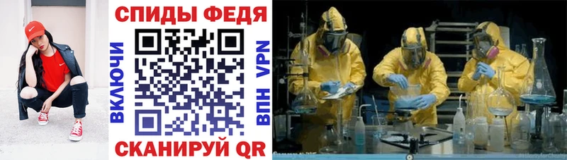 АМФЕТАМИН 97%  Химки 