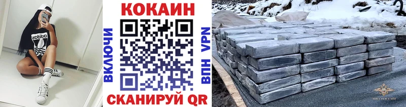 купить закладку Химки Cocaine 97%