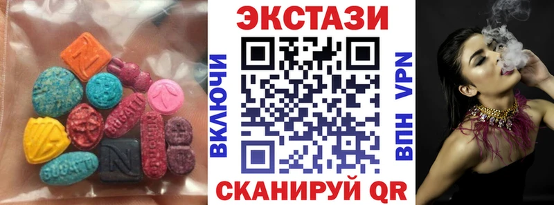 Экстази mix Химки