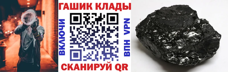 ГАШИШ гашик  закладка  Химки 