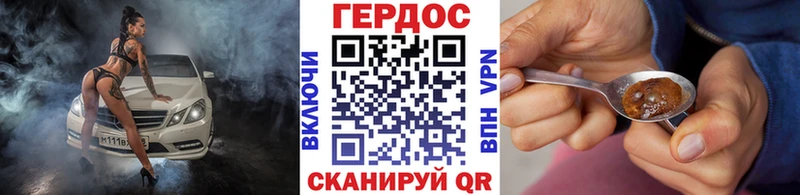ГЕРОИН гречка  Химки 