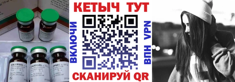 КЕТАМИН VHQ  Химки 