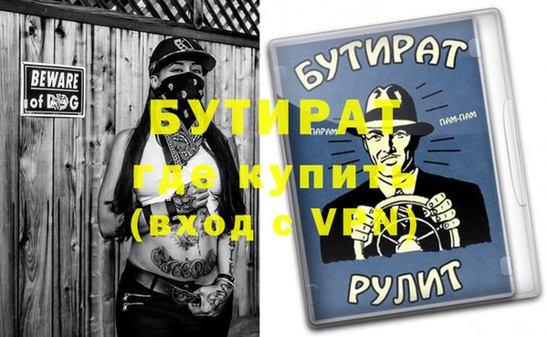 мефедрон VHQ Верхний Тагил