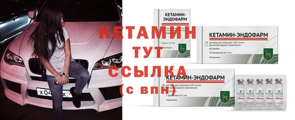 стафф Верхнеуральск