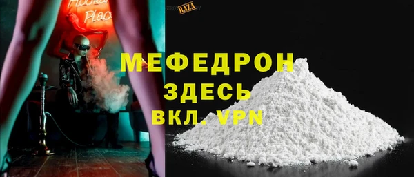 стафф Верхнеуральск