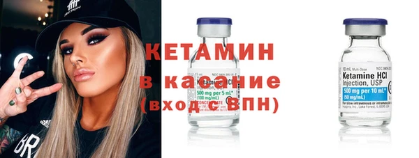 стафф Верхнеуральск