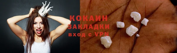 стафф Верхнеуральск