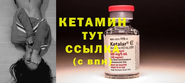 стафф Верхнеуральск
