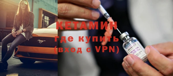 стафф Верхнеуральск