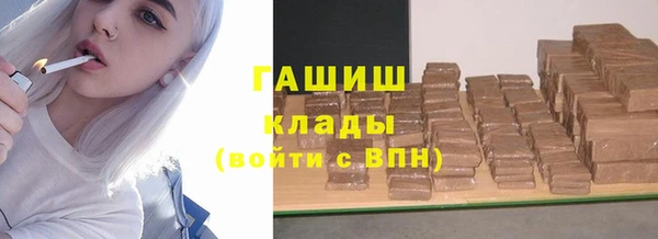 стафф Верхнеуральск