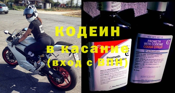 стафф Верхнеуральск