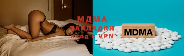 мдпв Верея