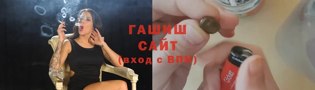 стафф Верхнеуральск