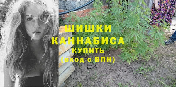стафф Верхнеуральск