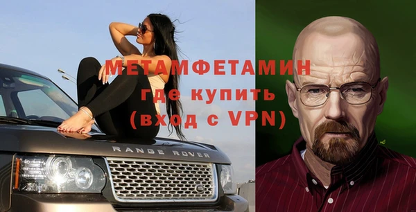 мефедрон VHQ Верхний Тагил