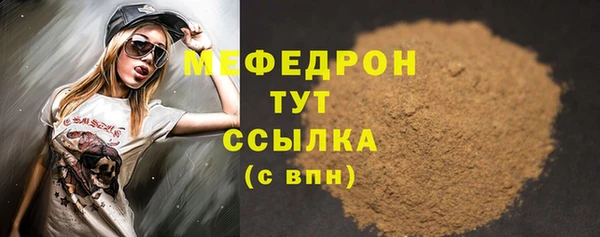мефедрон VHQ Верхний Тагил