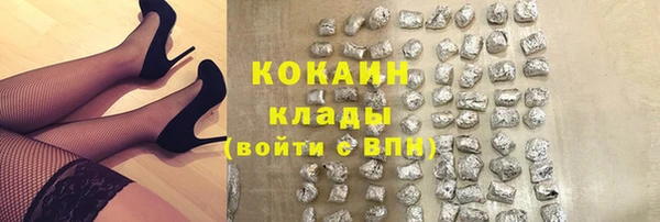 стафф Верхнеуральск