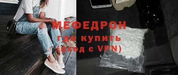 стафф Верхнеуральск
