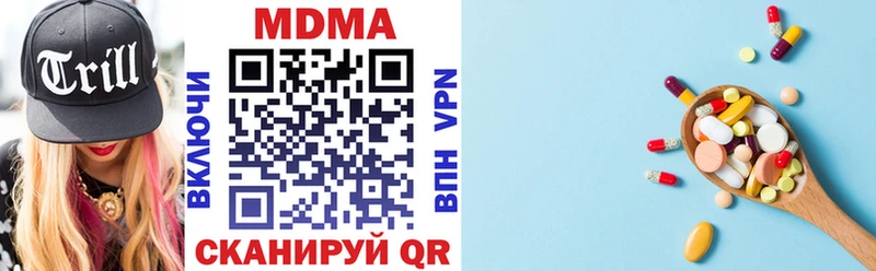 MDMA Molly  Химки 
