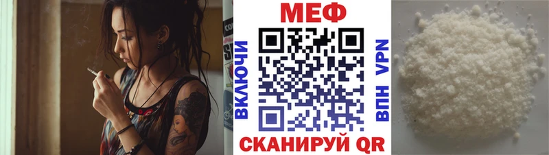 купить   Химки  Мефедрон mephedrone 