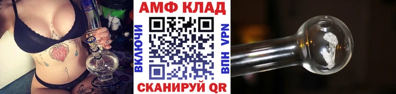 МЕТАМФЕТАМИН винт  Химки 